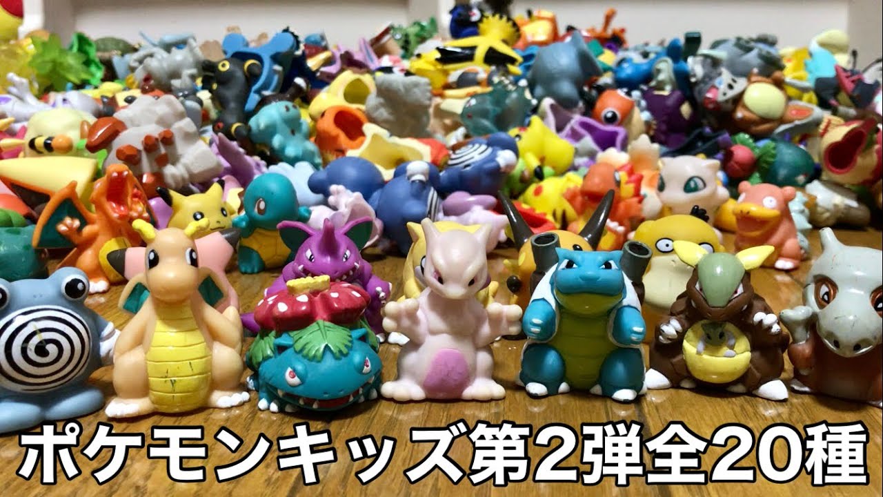 ポケモンキッズ（カメックス フロッキーver）指人形 No.A135