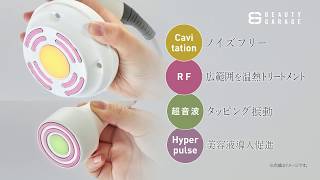 クワトロバーストキャビ HRF-9 Face／Body フェイスジェル200g