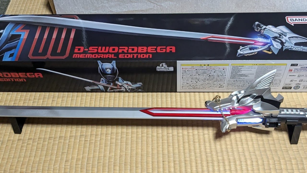 初見開封レビュー！百鬼夜行をぶった斬る!!ディーソードベガメモリアル