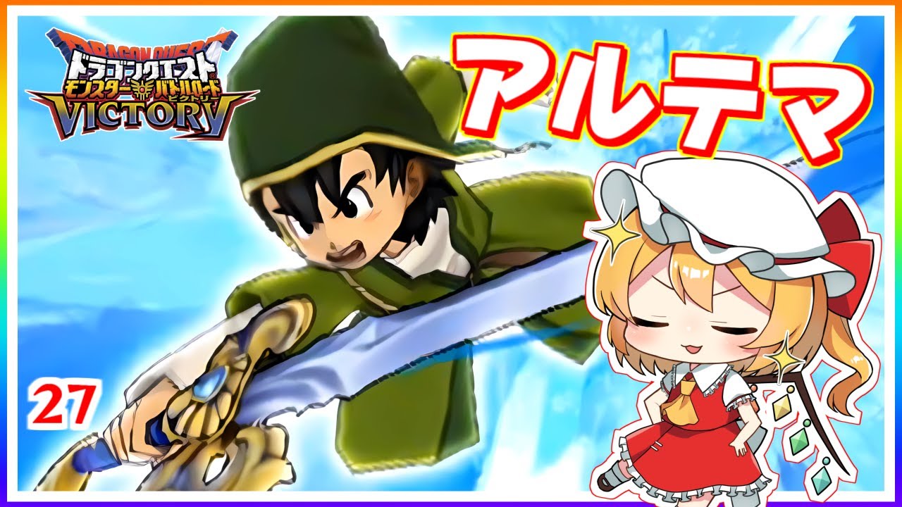 Today is another day of the 9th Demon King Battle! #27 