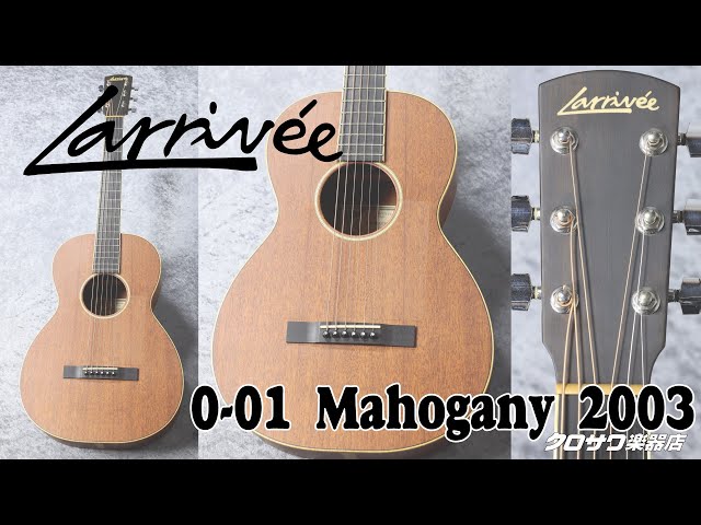 Larrivee 0-01 Mahogany 2003【試奏動画】 - YouTube