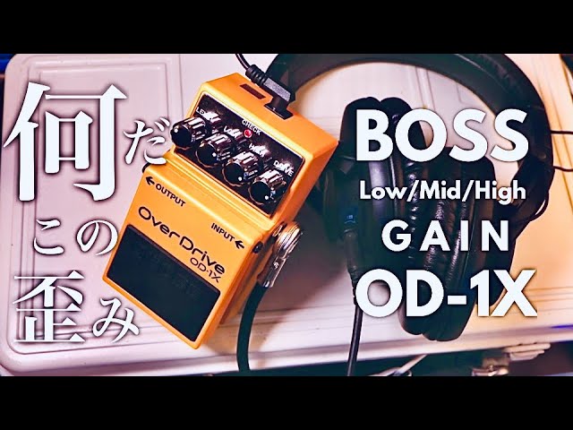 箱・取説付き BOSS OD-1X Over Drive 箱・取説付き BOSS OD-1X Over Drive