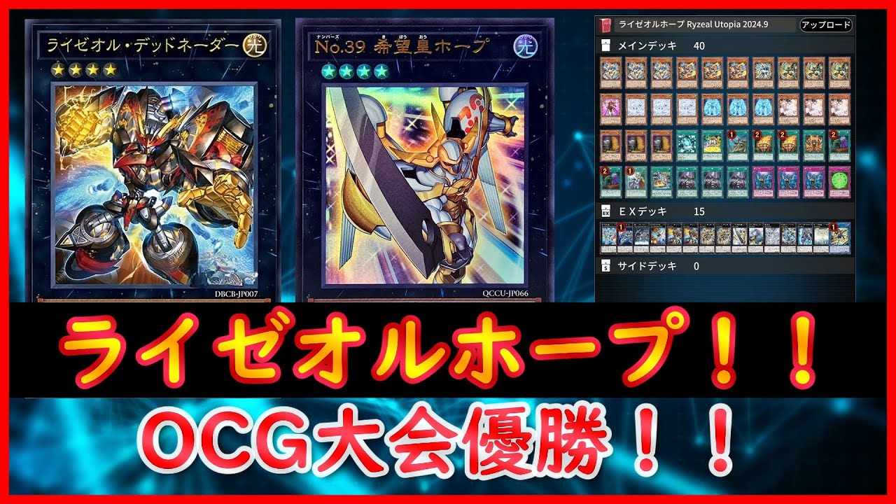 遊戯王閃刀姫デッキ構築済みデッキフルシク2重スリーブ40枚+15枚