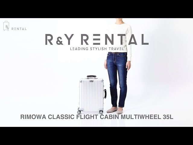 リモワ クラシックフライト 35L RIMOWA CLASSIC FLIGHT CABIN