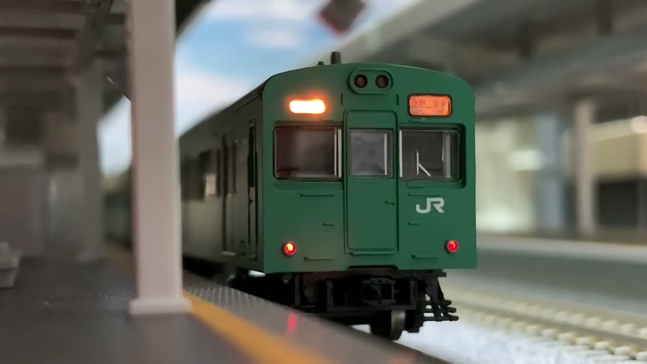 103系1000番台 常磐線 千代田線 基本増結10両セット 103系1000番台