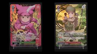 ガンゲイル・オンライン2 カートン ヴァイス ヴァイス ソードアート