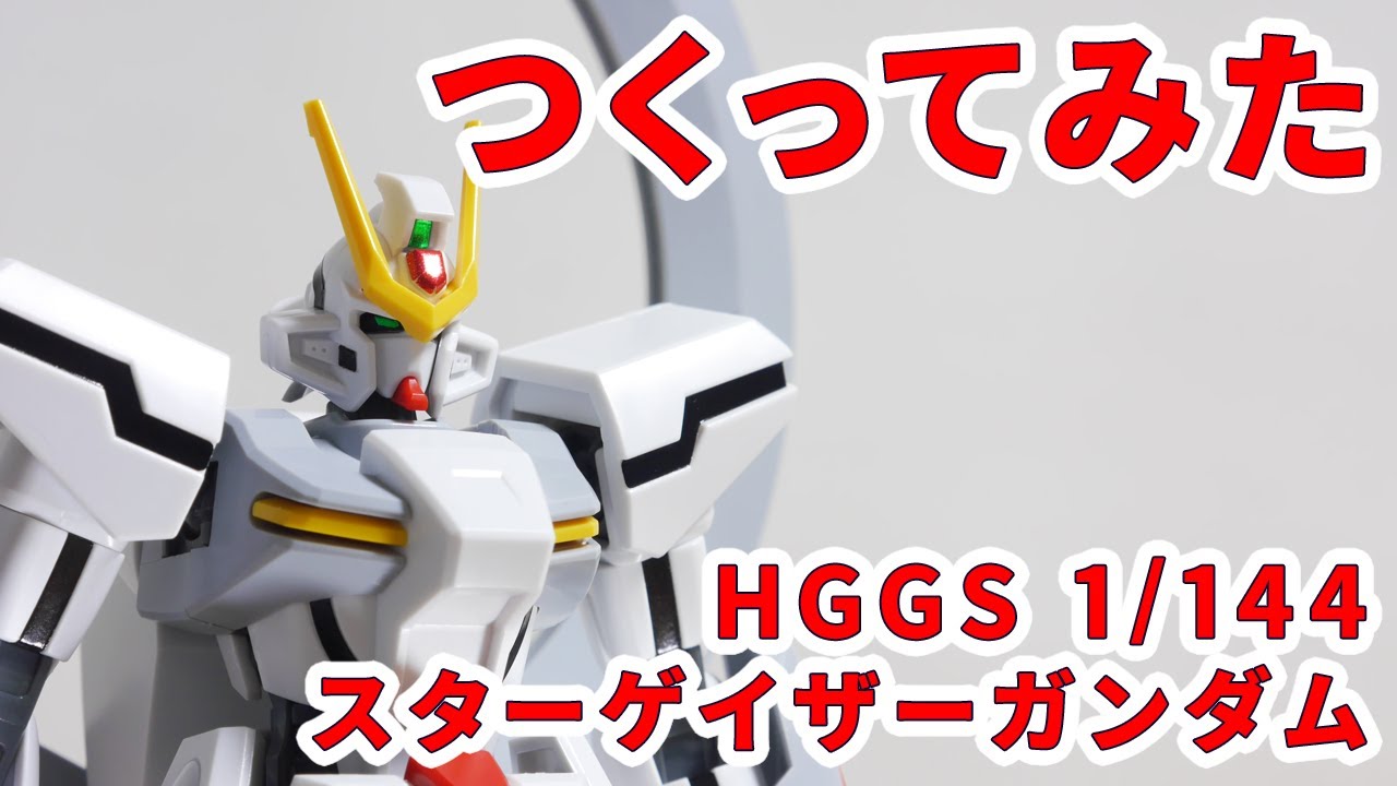 ガンプラ プラモデル 引退 塗装セット ガンプラ引退品まとめ ガンプラ