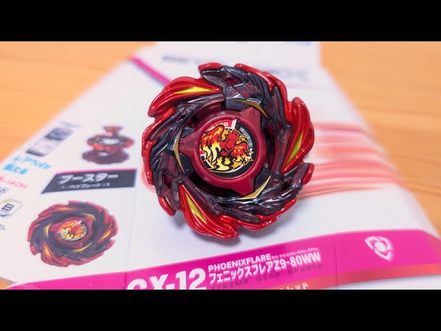 CX-12 Phoenix Flare Z9-80WW Beyblade X PHOENIXFLARE9-80WW BEYBLADE
