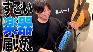 Something that looks like a guitar arrived from the future. - YouTube