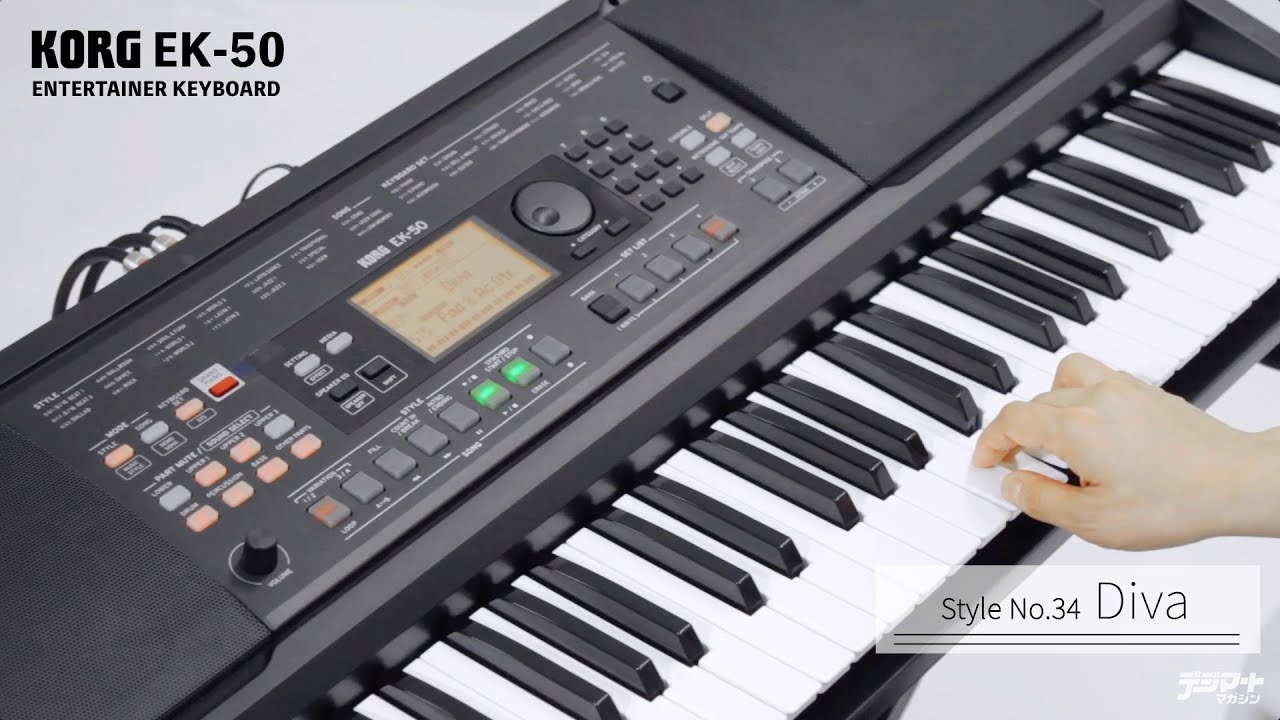 KORG / EK-50 エンターテイナー・キーボード reviewed by 大迫杏子