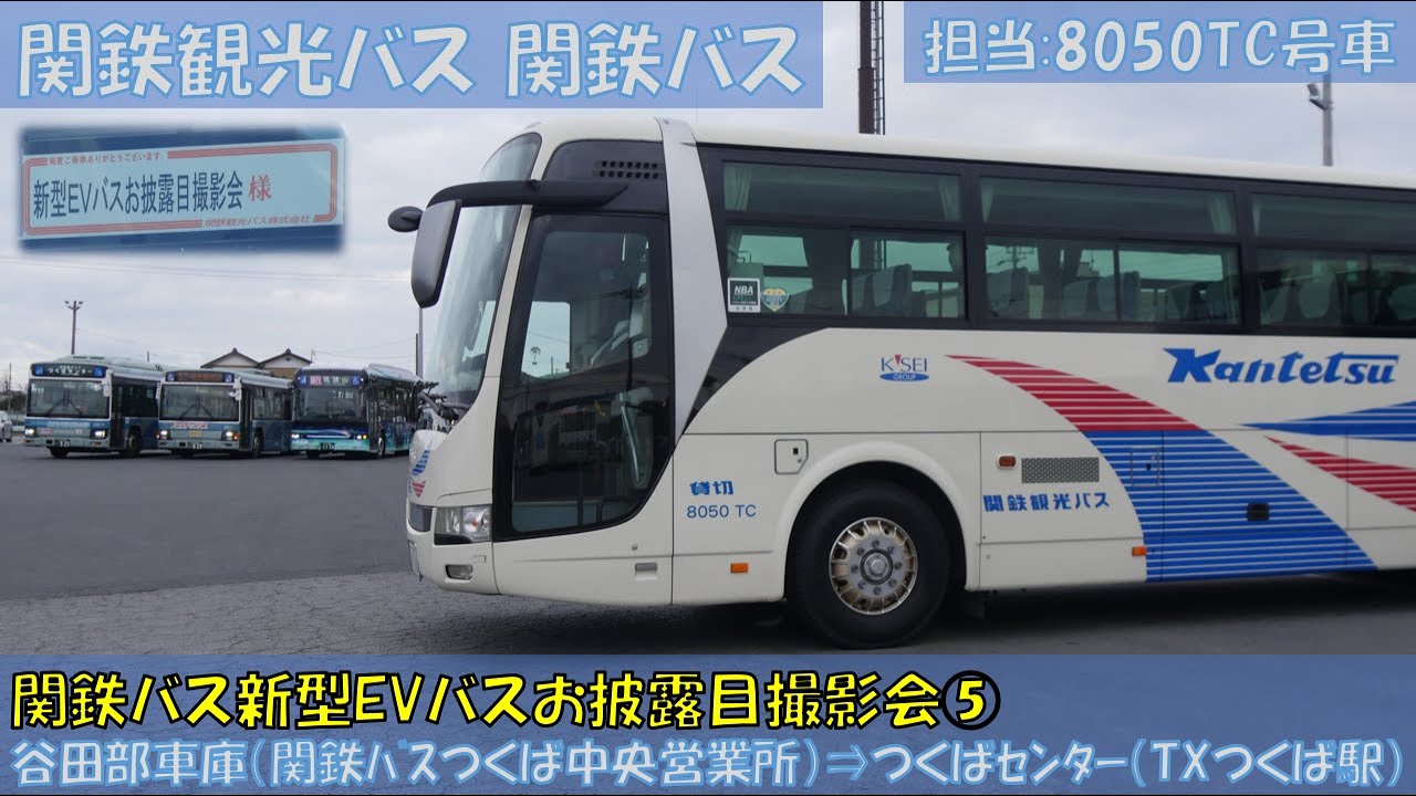 ☆商談中☆ 5193 働く車 観光バス レジャーバス等 4台セット ルース