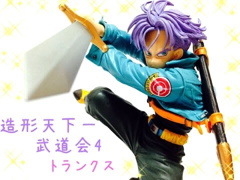 かっこいいフィギュアをゲットの巻】ドラゴンボール 造形天下一武道会