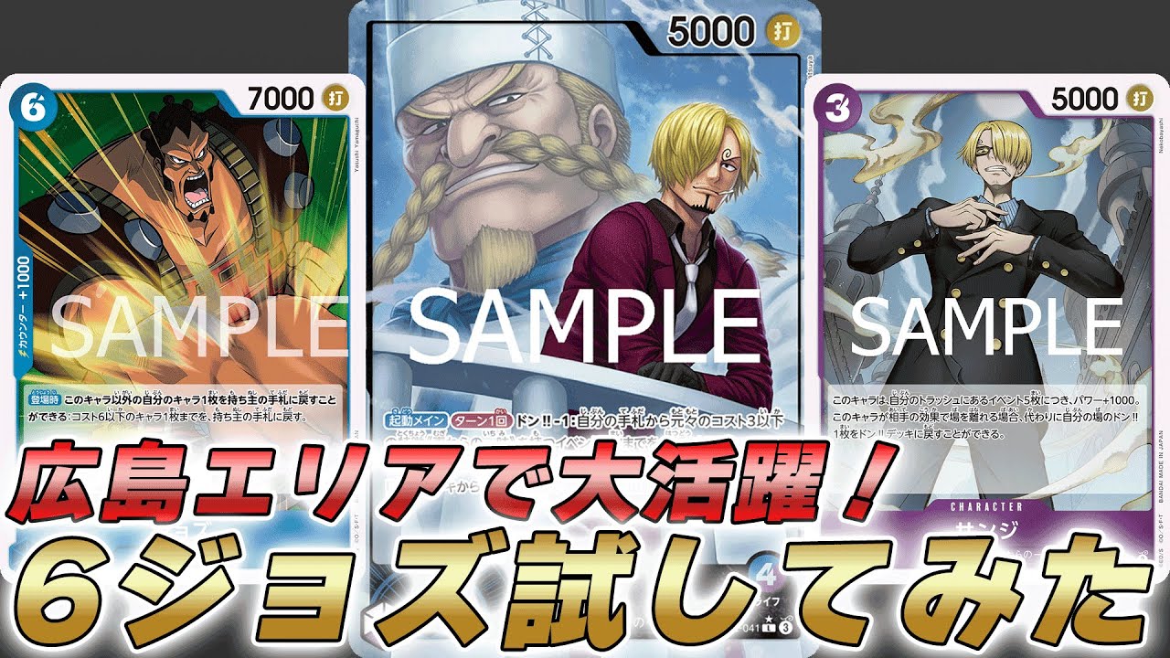 ワンピース ゾロ バースデーブロマイド 初回限定ピンズ付き Happy