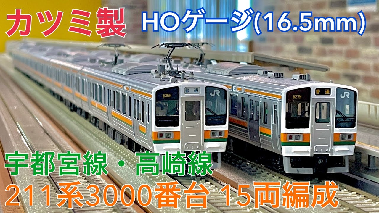 カツミ 111系関西線 4両編成 カツミ 111系関西線 4両編成 Yahoo