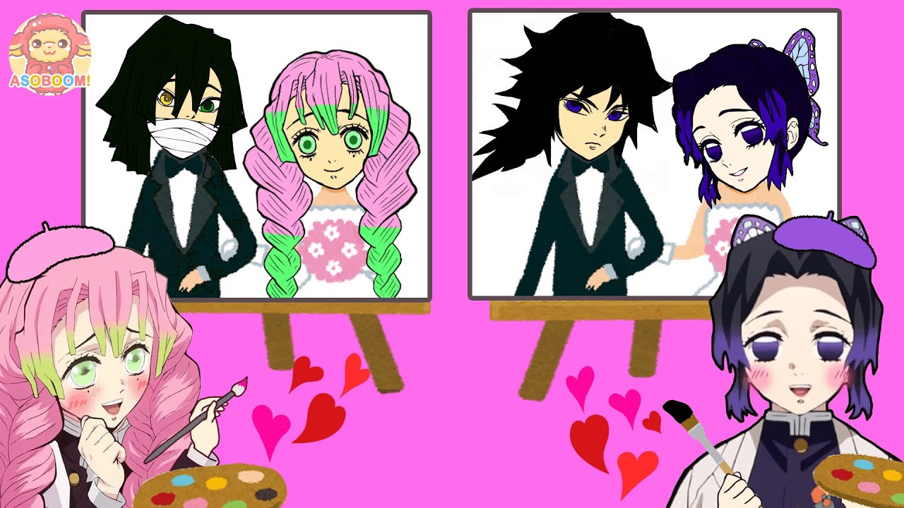 カップルぬりえ対決】胡蝶しのぶ＆冨岡義勇 VS 甘露寺蜜璃＆伊黒小芭内