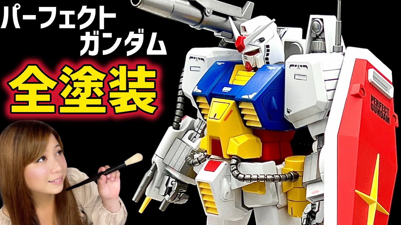 ガンプラ】ついに最終回！「MG ジム Ver.1.0」組み立て＆雑談しよう[生