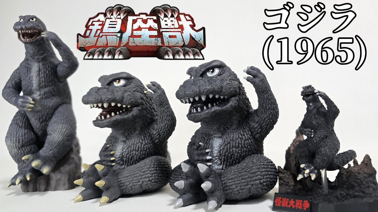 シェーする鎮座獣 - YouTube