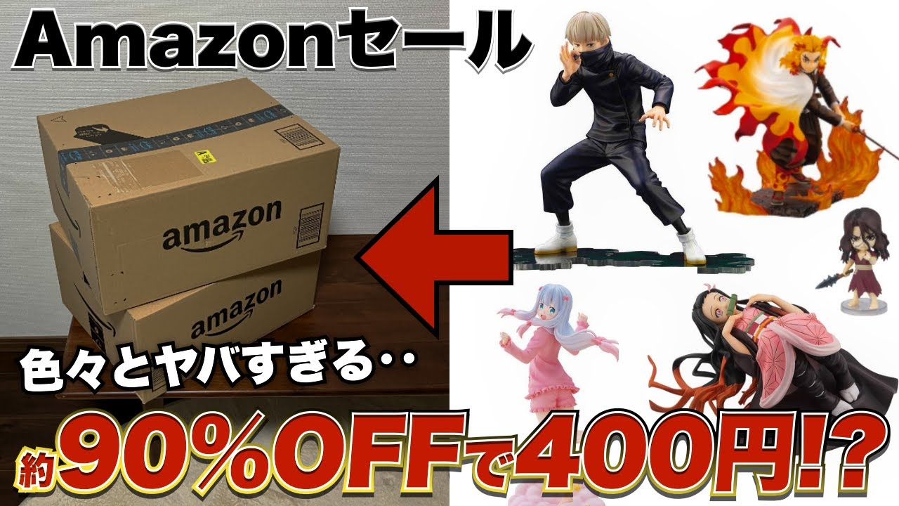 What is this I bought up some super cheap figures on sale at