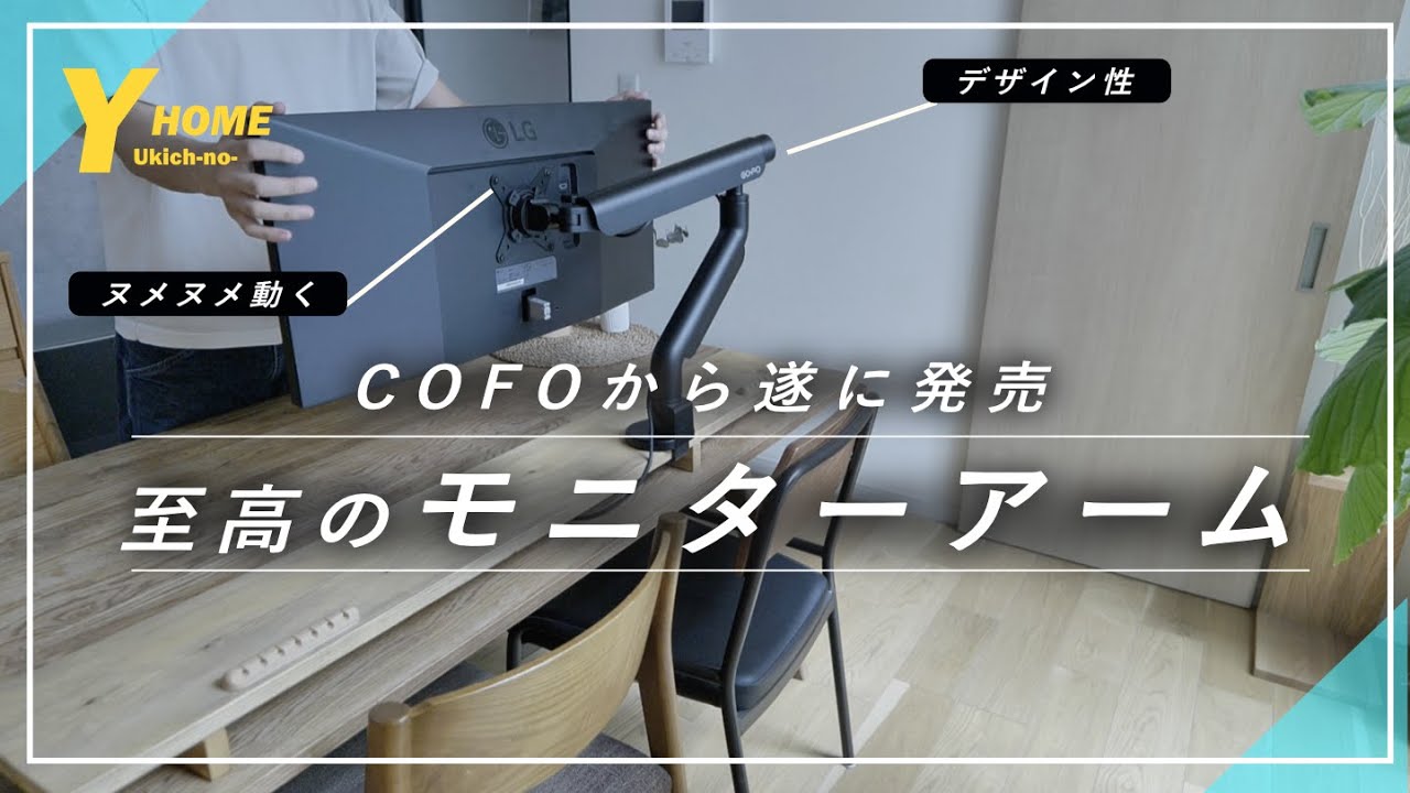 Finally released by COFO] 