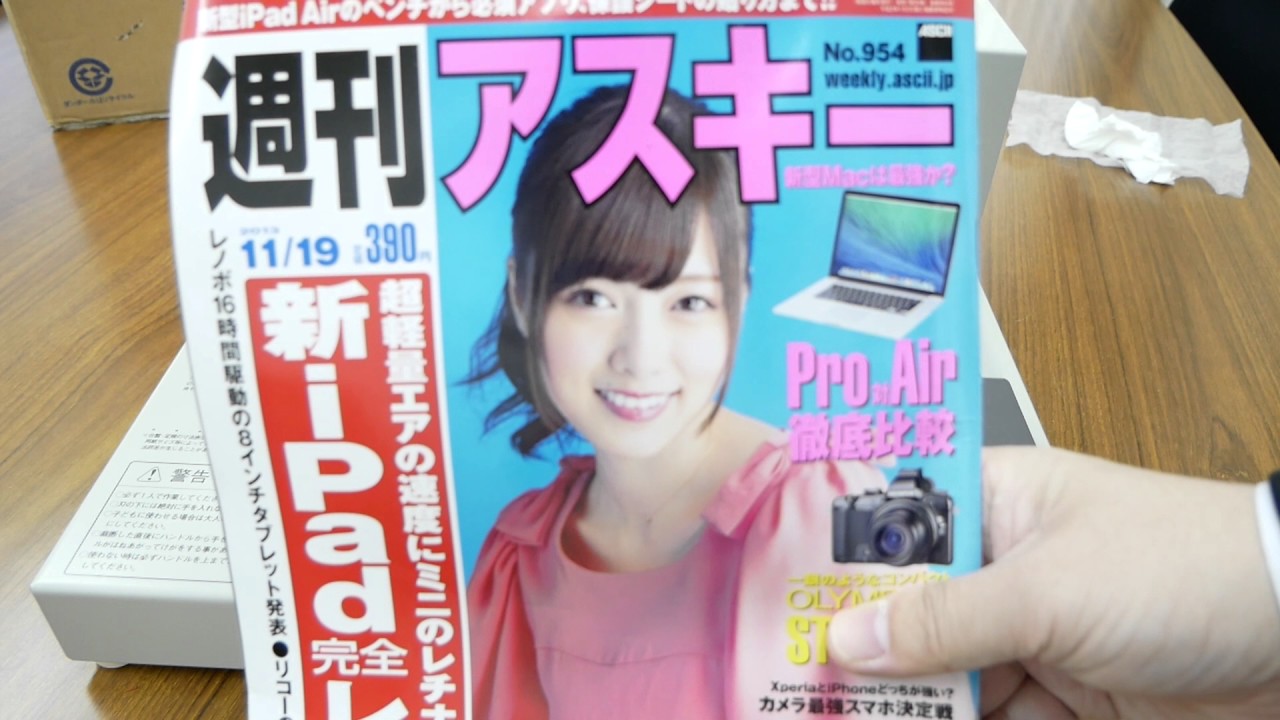 出品】自炊に最適！PLUS 26-106 手動裁断機 PK-513L - YouTube