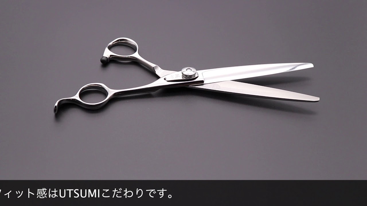 内海 城 RS-65 RS-70 (UTSUMI Jyo) ハサミ屋はやし