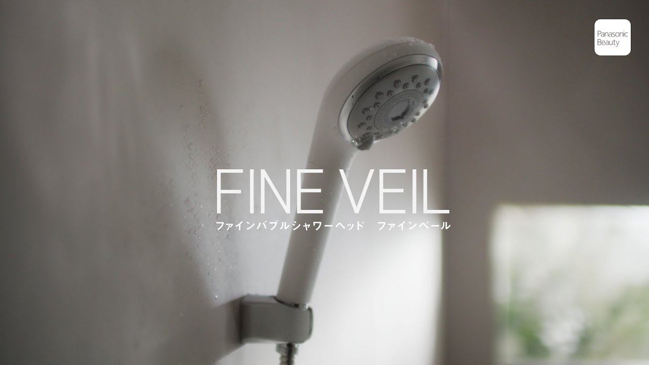 ファインバブルシャワーヘッド「FINE VEIL（ファインベール）」EH-SH50