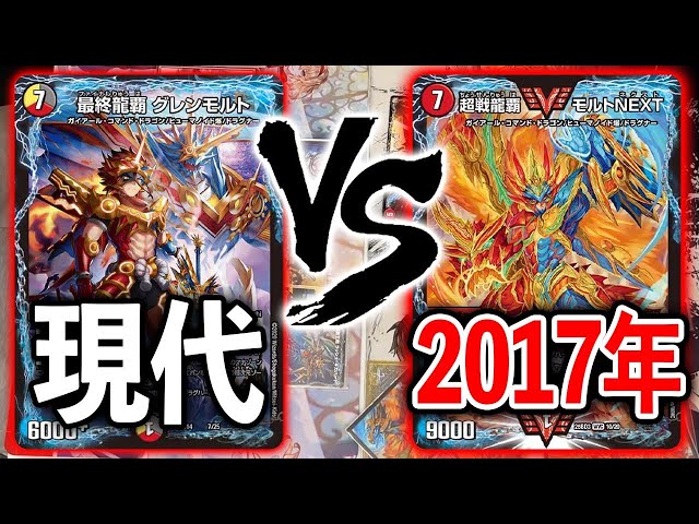 Present vs. Past] Malt NEXT vs. 5c Malt, Lost in the Modern World