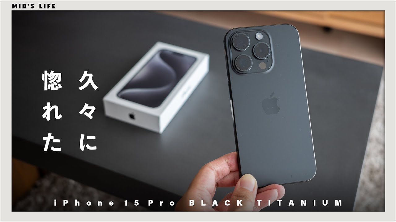 iPhone 15 Pro ブラックチタニウム iPhone 15 Pro Black Titanium] One