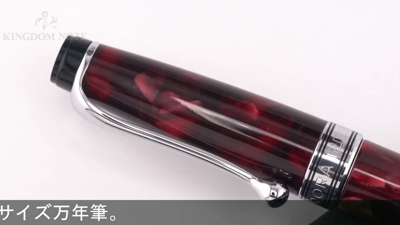 AURORA アウロラ 万年筆 ミニ オプティマ バーガンディ F - YouTube