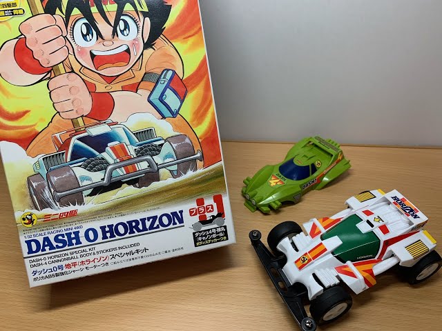 ダッシュ!四駆郎 プルバックカーコレクション｜株式会社キタンクラブ