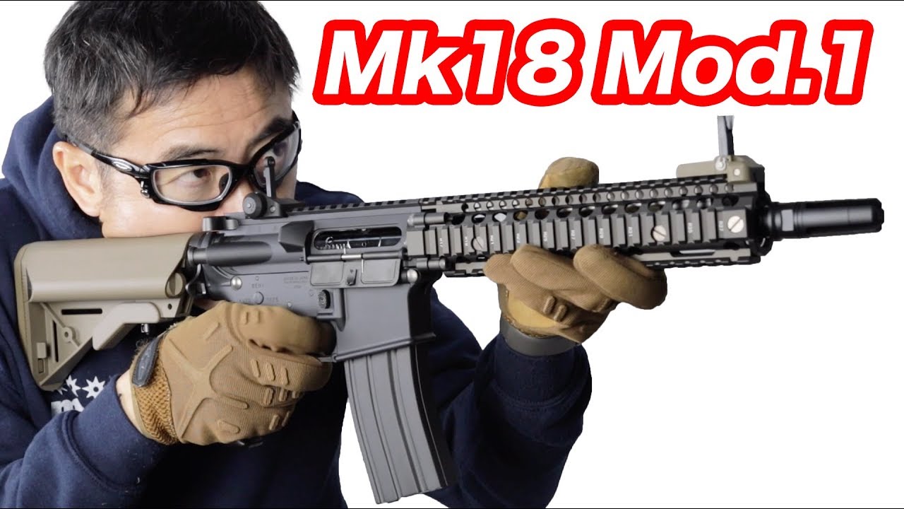 東京マルイ 次世代電動ガン MK18 MOD.1 バッテリー&充電器 グリップ等