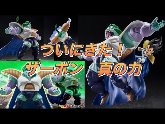 BANDAI SPIRITS 本物 S.H.Figuarts ザーボン S.H.Figuarts ドドリア