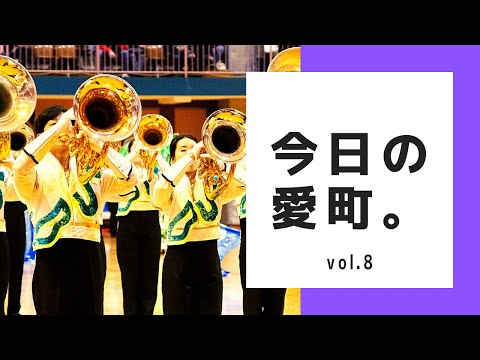 Aimachi Marching Band Official - YouTube