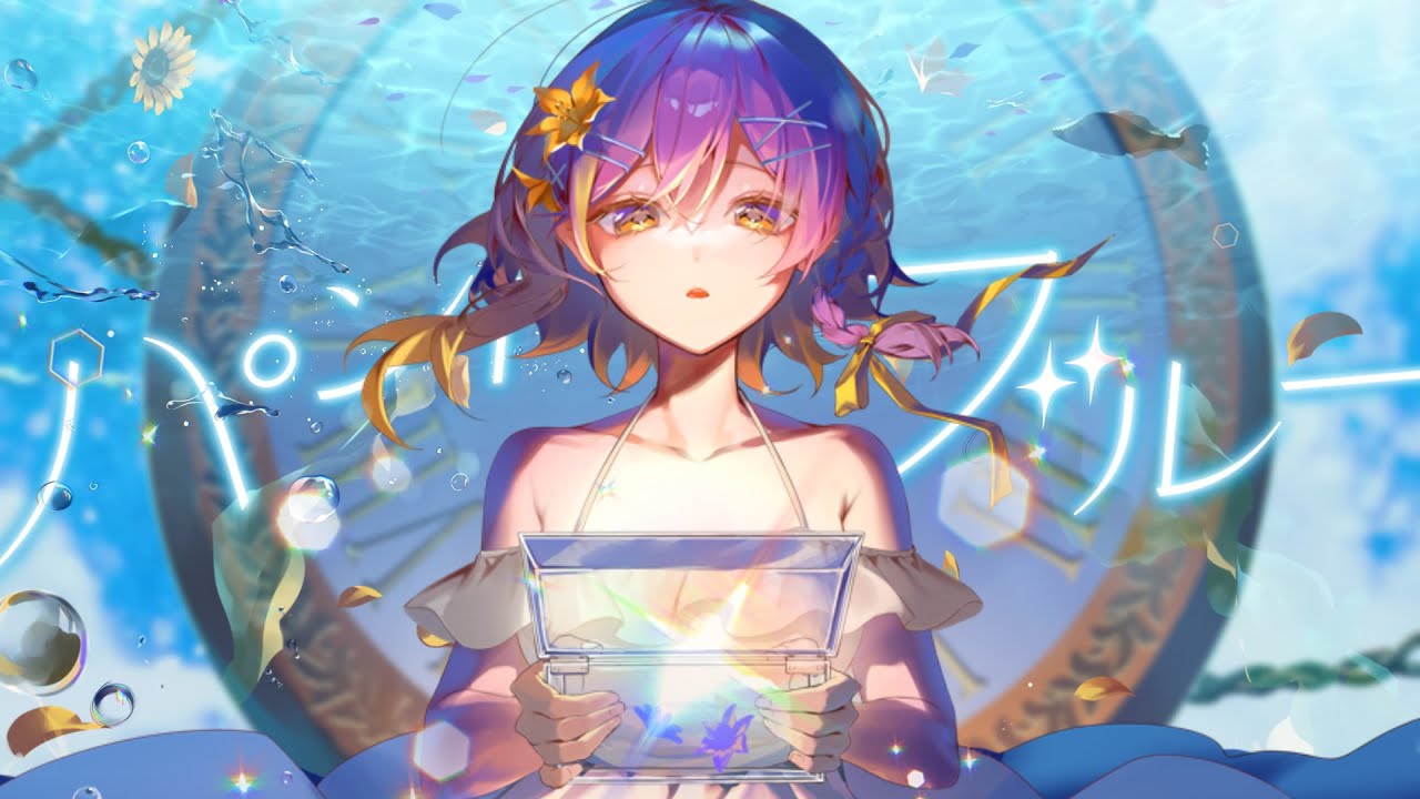 XFD】ななきなな 2nd mini ALBUM『パンドラブルー』｜M3春2025 - YouTube