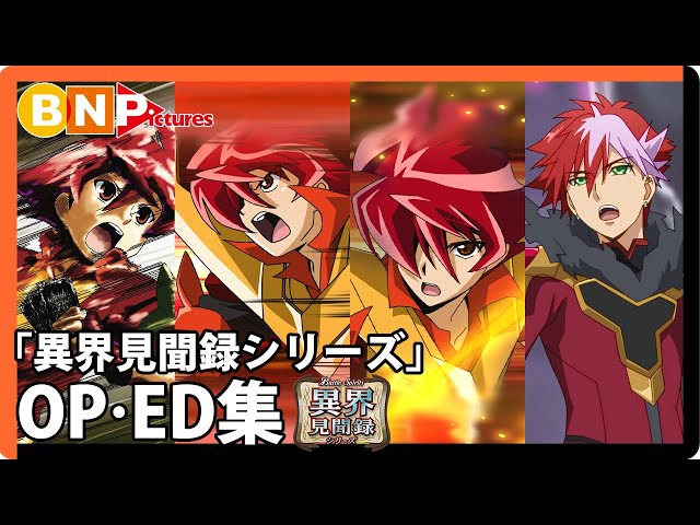 バトルスピリッツ まとめ売り 異界王 再現 デッキ 全て 初期 バトスピ