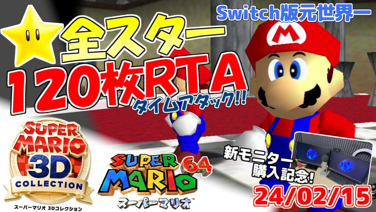 奇跡の一品シリーズ15】状態S級極希 当時物 永谷園 × マリオ ファン