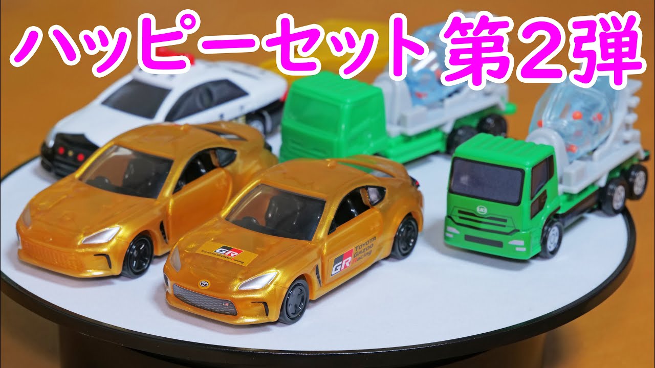 2025年最新】Yahoo!オークション -マクドナルド ハッピーセット カーズ