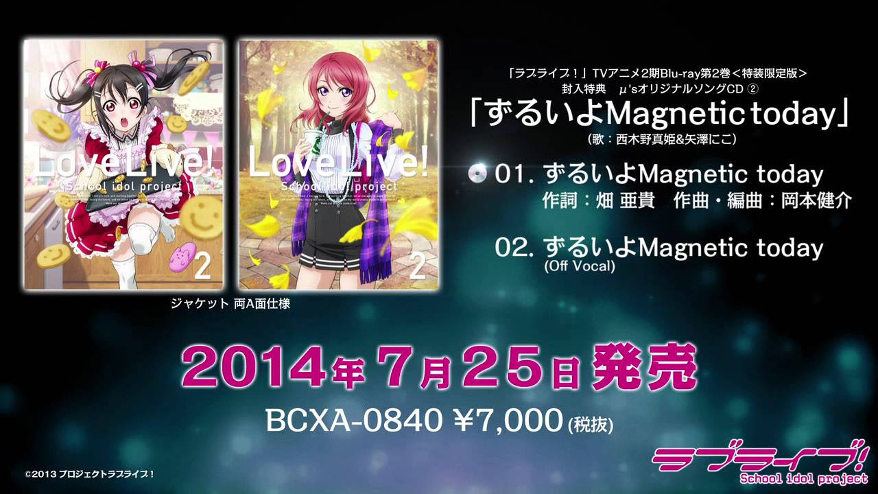 ラブライブ！TVアニメ2期BD第2巻＜特装限定版＞特典μ'sオリジナル