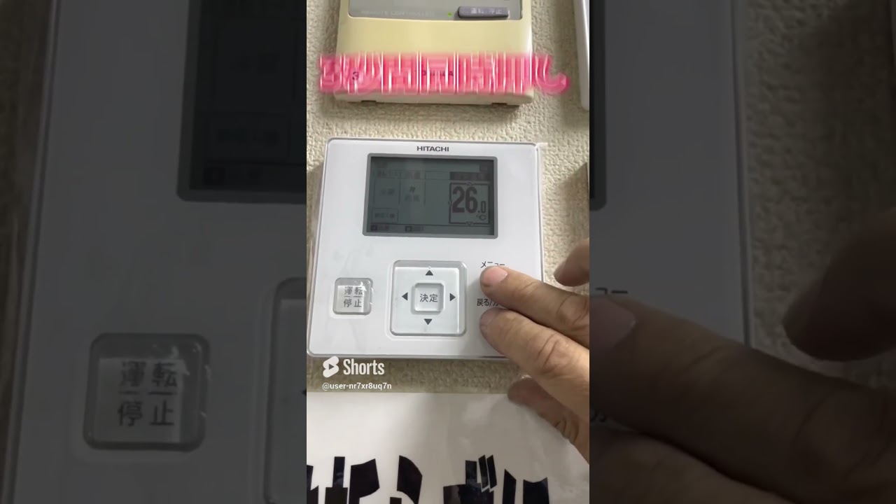 HITACHI 多機能リモコン PC-ARF5 5個 Amazon.co.jp: 日立 日立GLS 多