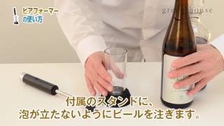 ビール・発泡酒 SURPRISE GREENBOX ビール・発泡酒 SURPRISE GREENBOX