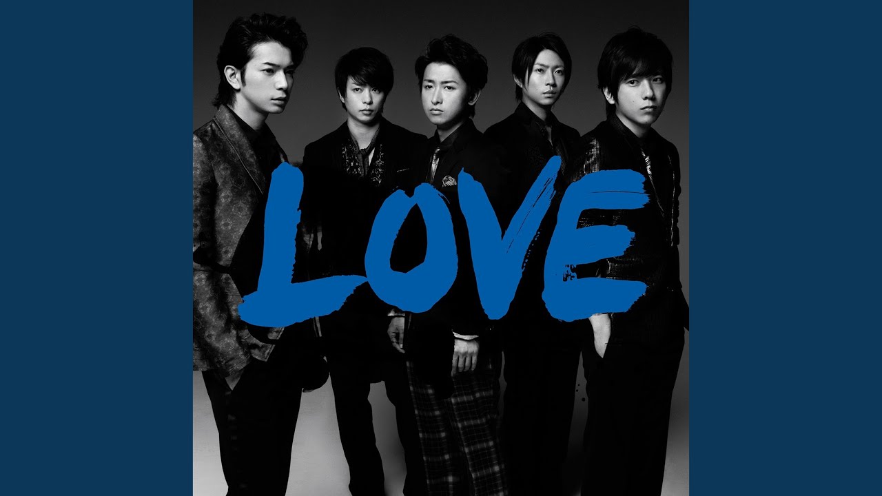 うたばん 歌台本 嵐 など うたばん 歌台本 嵐 など Amazon.co.jp