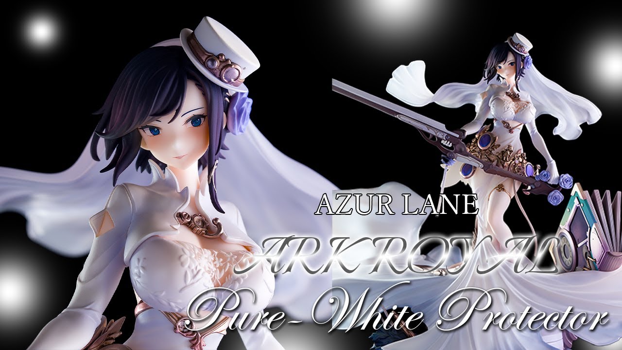 アルター あみあみ限定特典付き アズールレーン ウルリッヒ・フォン