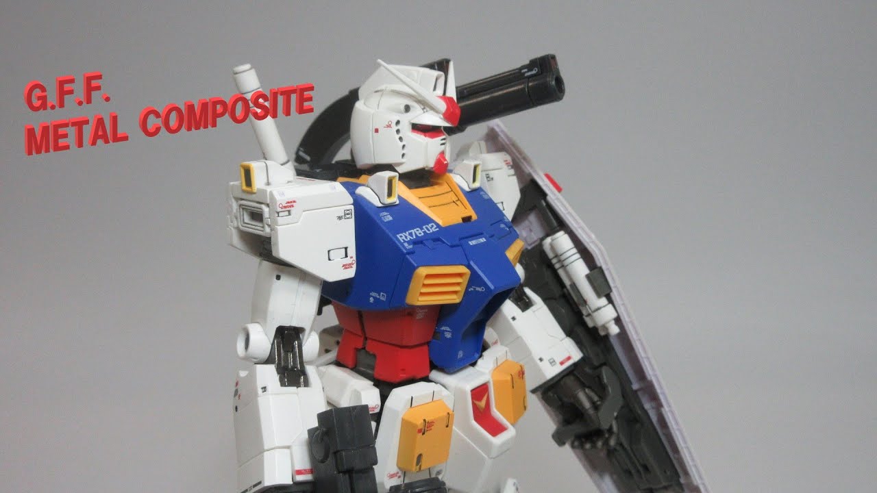 ガンダム玩具レビュー】GFFメタルコンポジット RX-78-02 ガンダム The