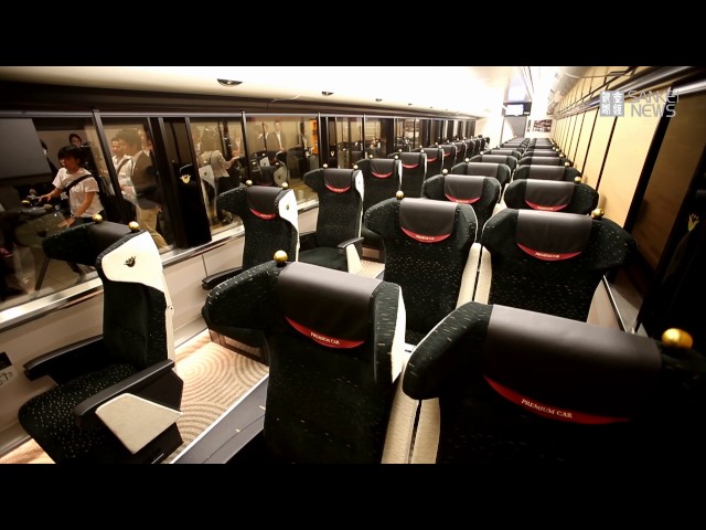 京阪電鉄 プレミアムカー ポーチ 黒 京阪電鉄 プレミアムカー ポーチ