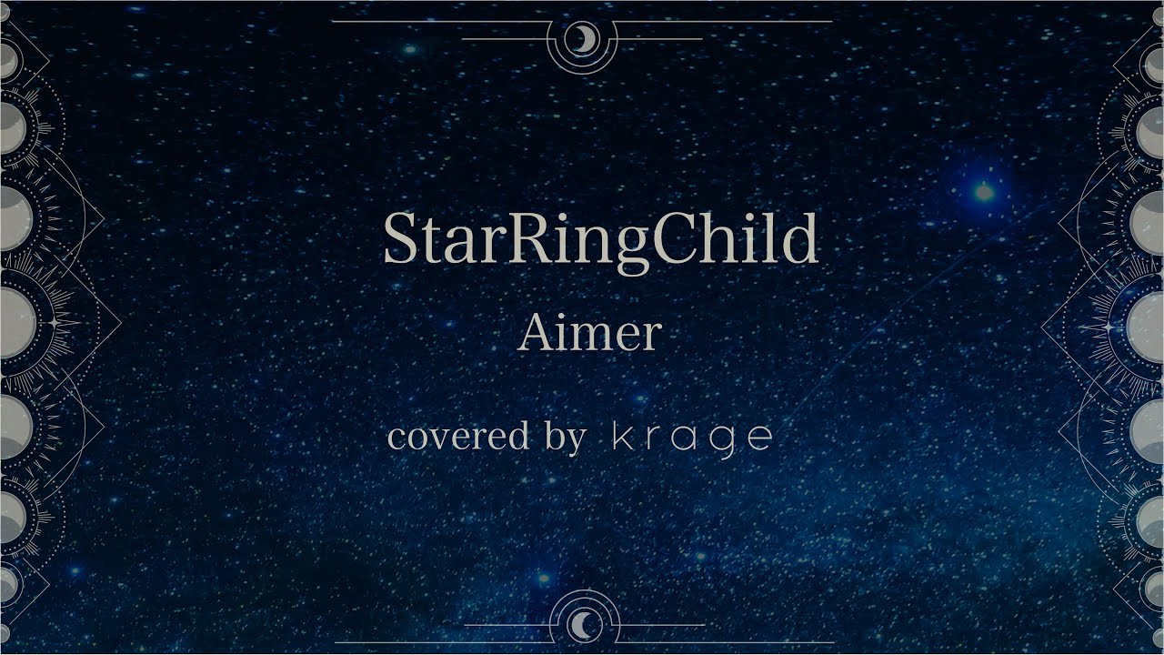 Aimer - StarRingChild (Covered by krage) - YouTube