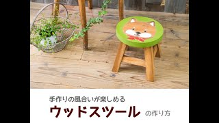 切り株スツール | トモ・コーポレーション｜世界の民芸雑貨卸