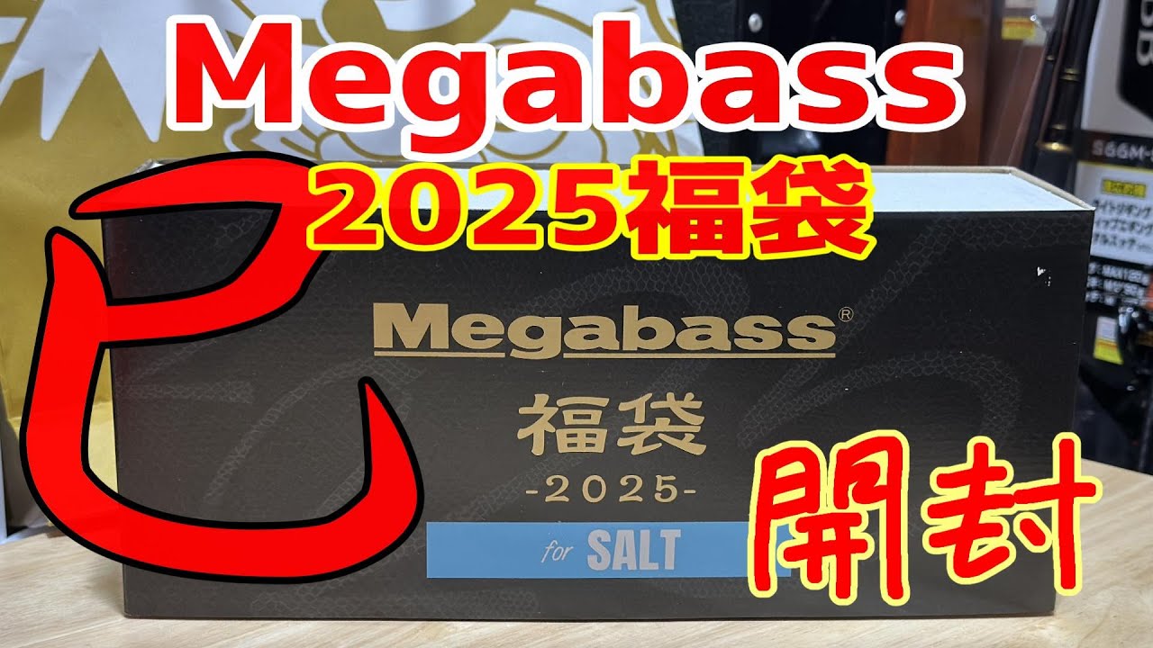 レア‼️中袋未開封‼️】メガハウス デパチカグルメ コンプリート
