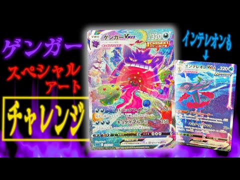 ハイクラスデッキゲンガー