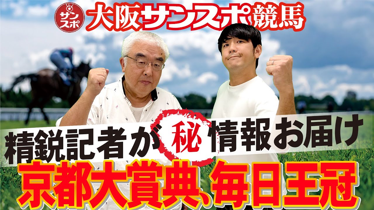 ミホシンザン 天皇賞春 現地的中単勝馬券 期限切れ 換金不可