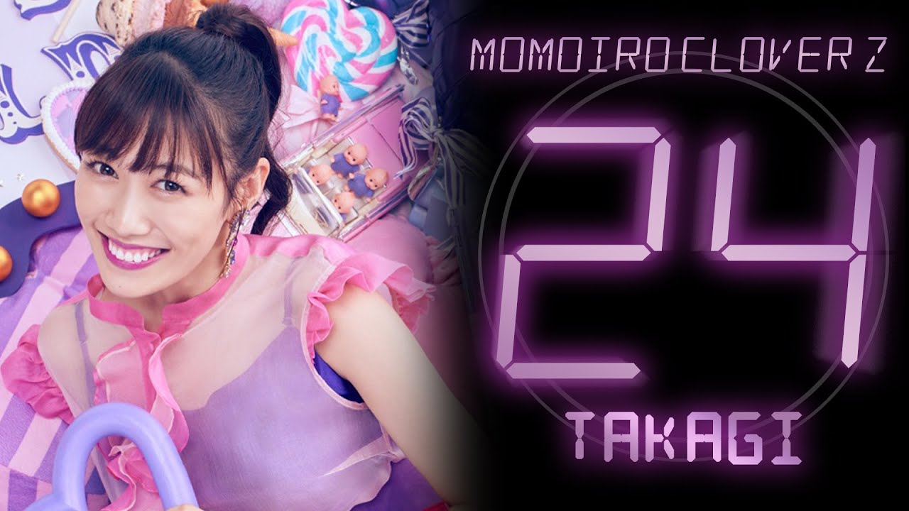 ② TAKAGI 24 in 品川プリンスホテル (2021.08.17 03:00〜) - YouTube